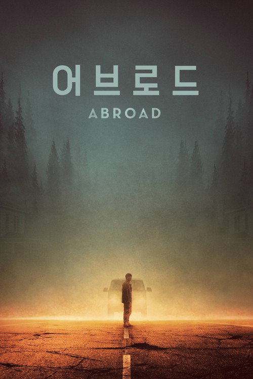 Póster de 어브로드