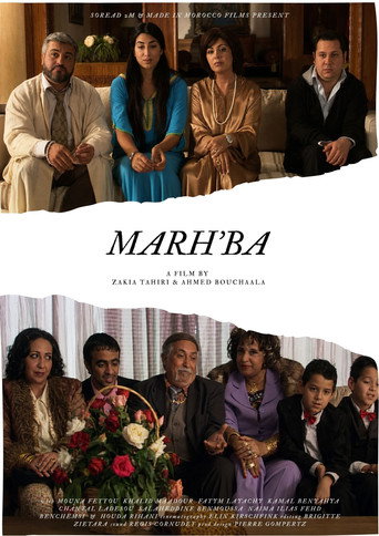 Póster de Marh'ba