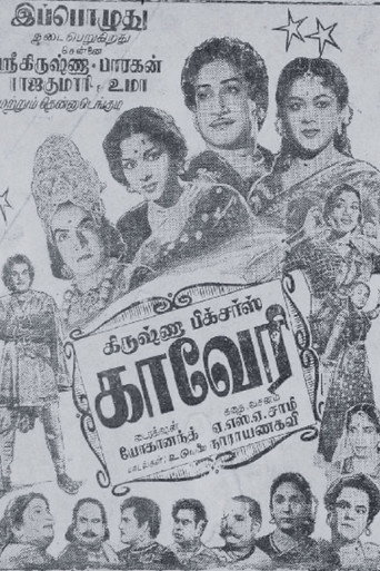 Póster de Kaveri