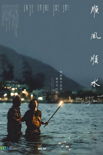 Póster de The Water Will Carry Us