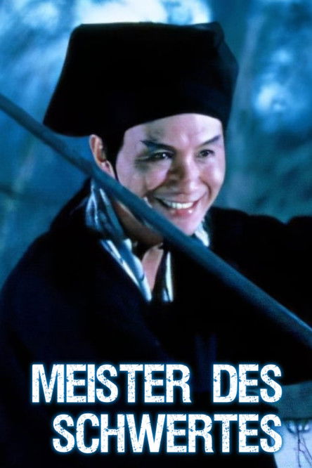 Póster de 笑傲江湖