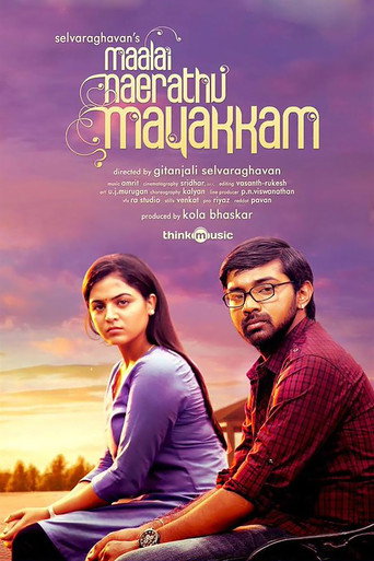 Póster de மாலை நேரத்து மயக்கம்