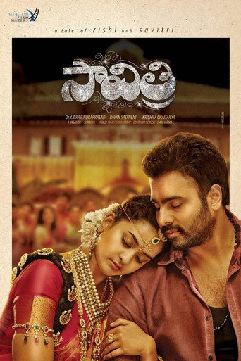 Póster de సావిత్రి
