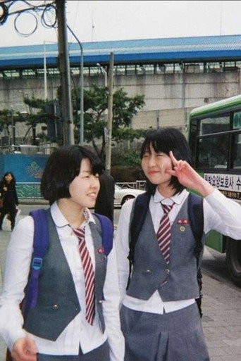 Póster de 애드벌룬