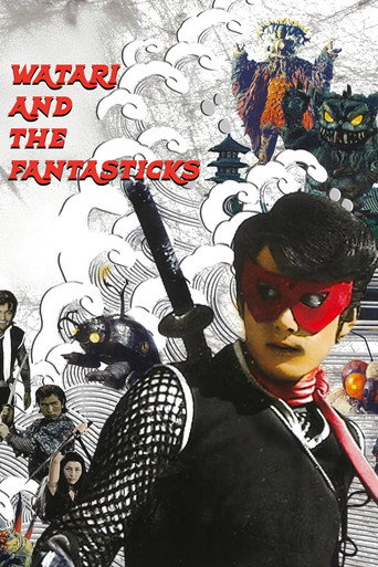Póster de Watari and the Fantasticks