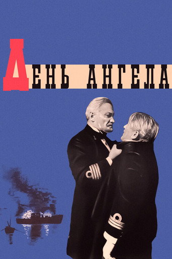 Póster de День ангела