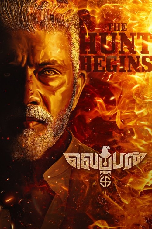 Póster de வெப்பன்