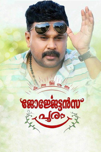 Póster de Georgettan's Pooram