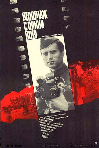 Póster de Reporting from the Line of Fire
