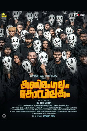 Póster de Kanimangalam Kovilakam