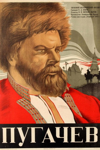 Póster de Pugachev