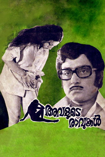 Póster de അവളുടെ രാവുകള്‍