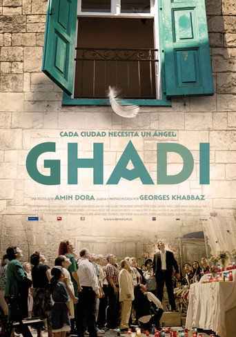 Póster de غدي