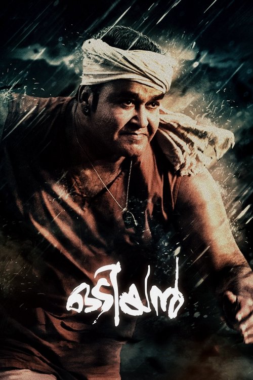 Póster de ഒടിയന്‍