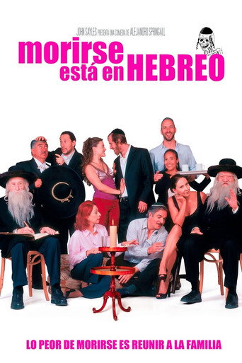 Póster de Morirse está en hebreo