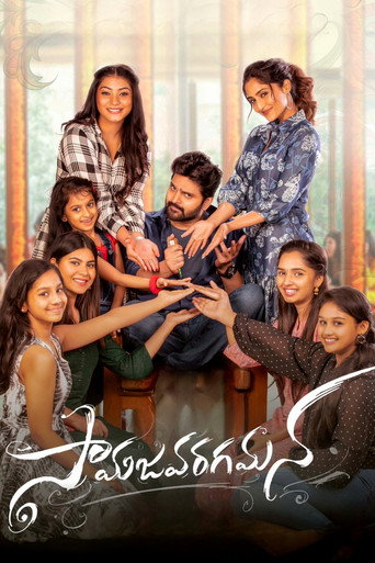 Póster de సామజవరగమన
