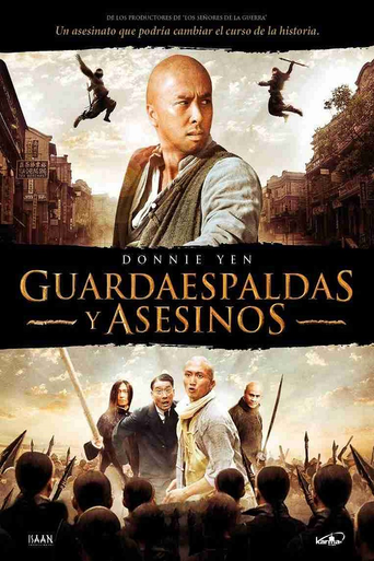 Póster de 十月圍城