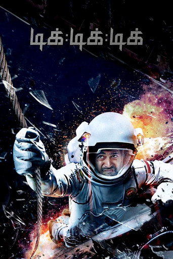 Póster de Tik Tik Tik