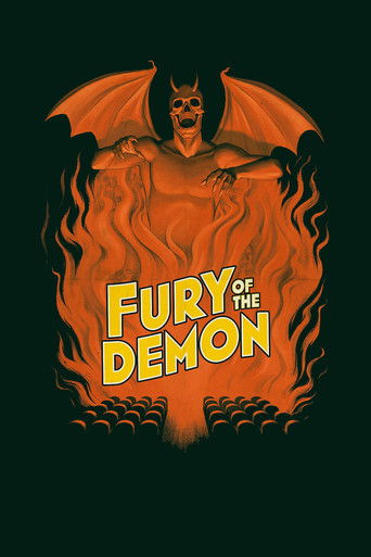 Póster de La rage du Démon