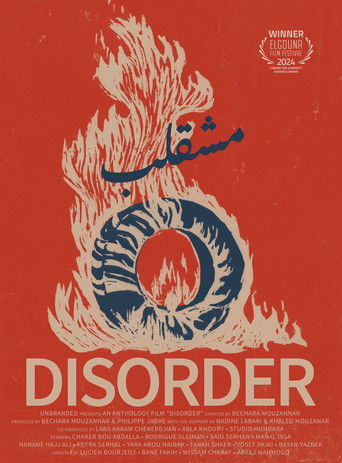 Póster de مشقلب