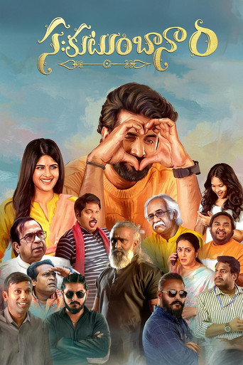 Póster de Sahakutumbaanam