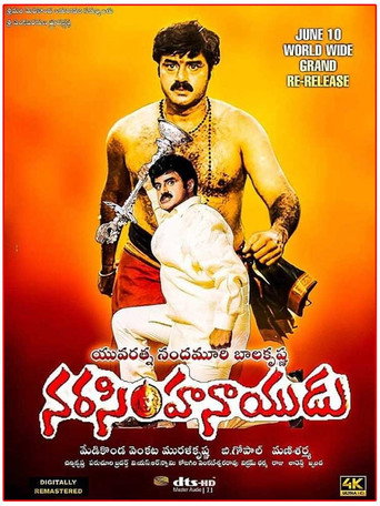Póster de నరసింహ నాయుడు