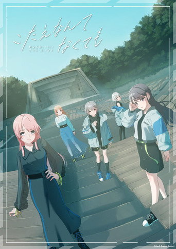 Póster de MyGO!!!!! 7th LIVE「こたえなんてなくても」