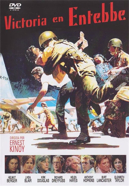Póster de Victory at Entebbe