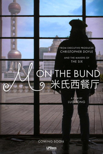 Póster de M on the Bund