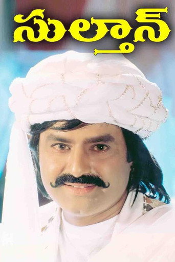 Póster de సుల్తాన్
