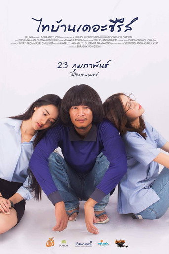 Póster de Thi Baan The Series