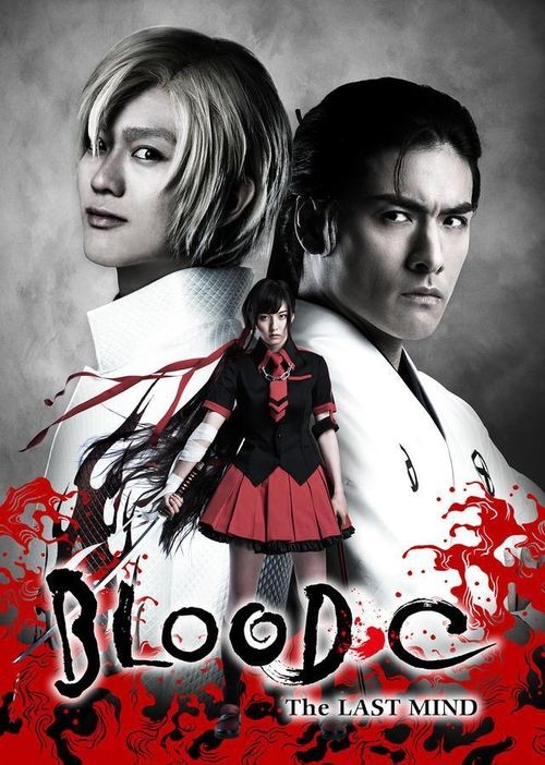 Póster de 舞台 BLOOD-C ～The LAST MIND～
