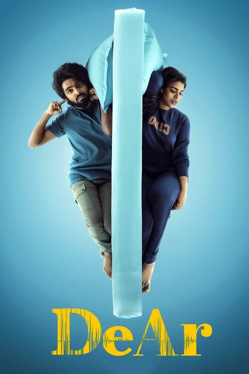 Póster de டியர்