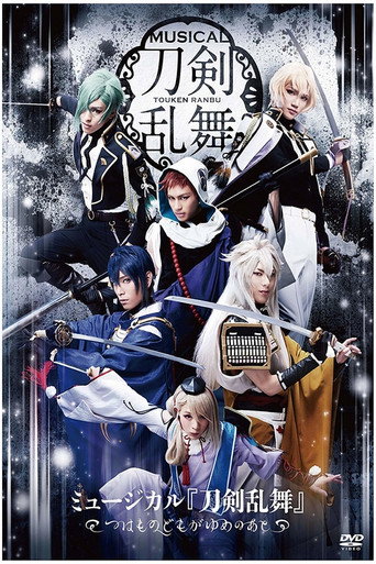 Póster de Touken Ranbu: The Musical -Tsuwamono Domo ga Yume no Ato-