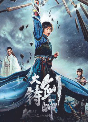 Póster de Sword of Destiny
