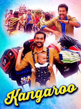Póster de കങ്കാരു
