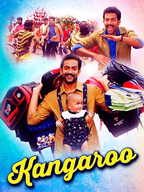 Póster de കങ്കാരു