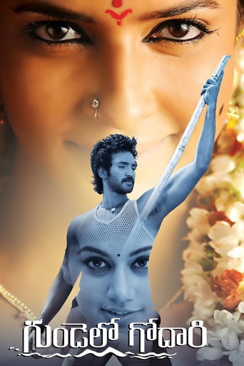 Póster de గుండెల్లో గోదారి