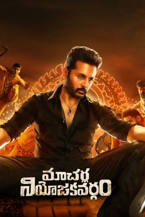 Póster de మాచర్ల నియోజకవర్గం