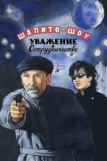 Póster de Chapiteau Show: Respect and Cooperation - Part 2