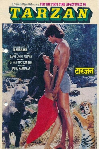 Póster de एडवेंचर्स ऑफ टार्जन