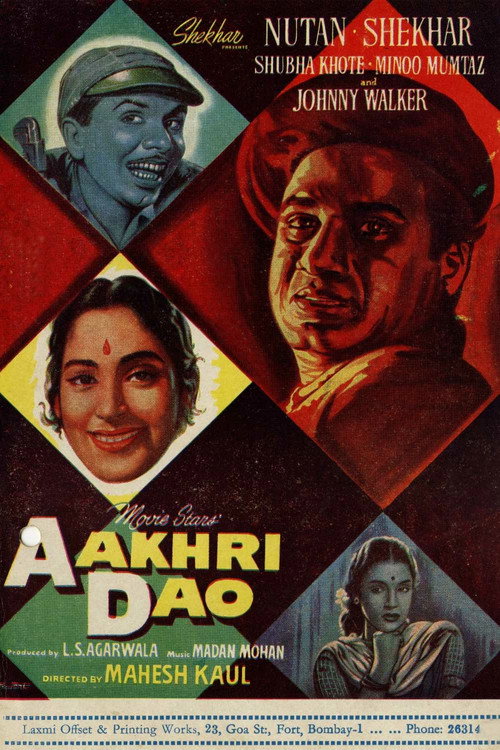 Póster de आखरी दाव