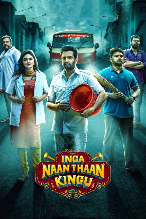 Póster de இங்க நான் தான் கிங்கு