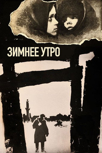 Póster de Зимнее утро