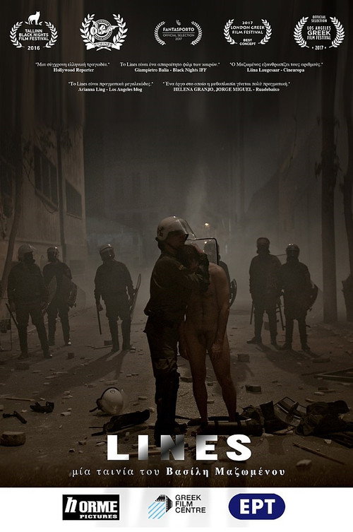 Póster de Γραμμές