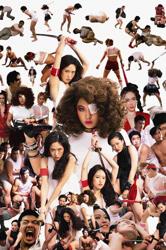 Póster de 女性的復仇