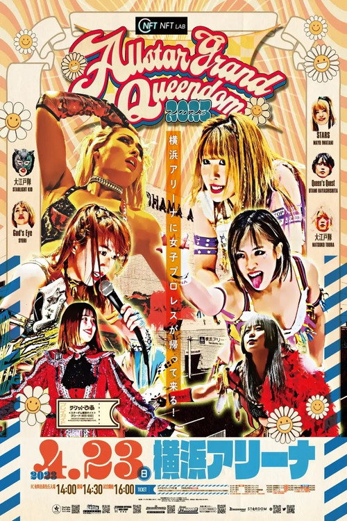 Póster de 『ALLSTAR GRAND QUEENDOM 2023 Powered by SoftBank NFT LAB』