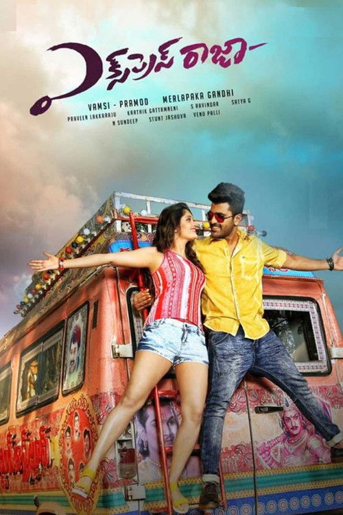 Póster de ఎక్స్‌ప్రెస్ రాజా