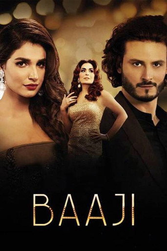 Póster de باجی