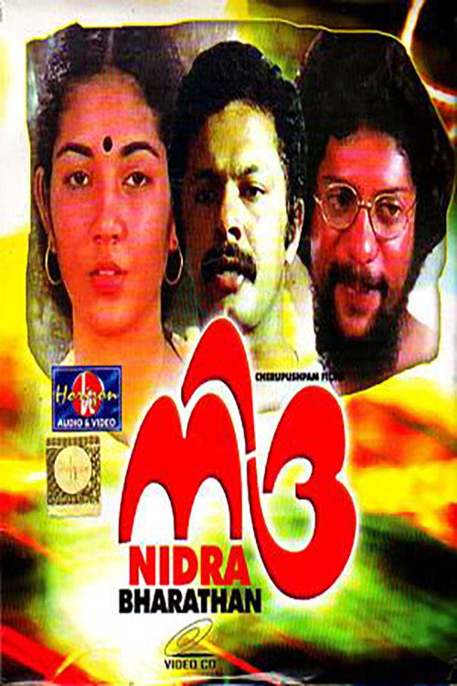 Póster de നിദ്ര